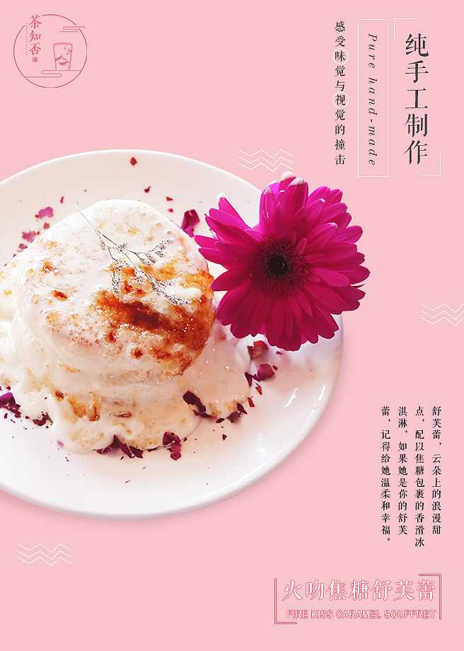 产品拍摄及制作（图ZMTcyNzQ0NDgw） - 其他平面 - 站酷设计师梨歌丶原创素材 - 站酷ZCOOL