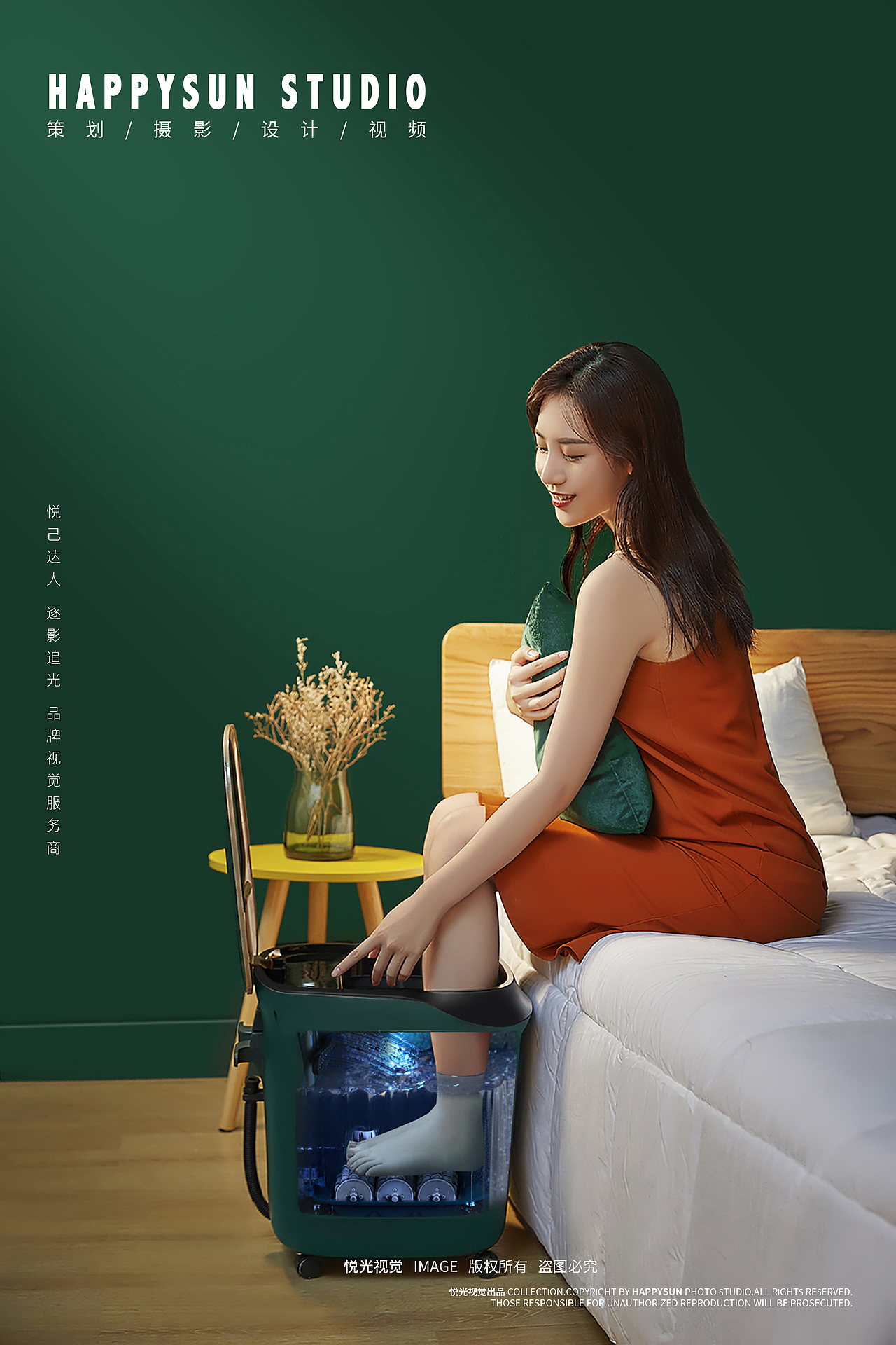 泡脚桶 × 静物拍摄 | 洗脚桶小家电电商产品摄影（图ZMjI5ODg1NTYw） - 产品摄影 - 站酷设计师悦光视觉原创素材 - 站酷ZCOOL