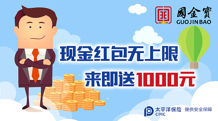 一些渠道推广广告图片（图ZNDQ1ODA3OTI=） - 运营设计 - 站酷设计师sunmiaosi原创素材 - 站酷ZCOOL