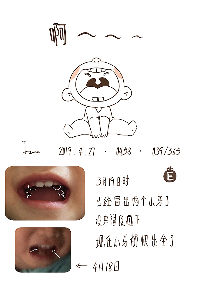 用画记录生活23（图ZMTU2OTMzMDE2） - 单幅漫画 - 站酷设计师芥末小E原创素材 - 站酷ZCOOL