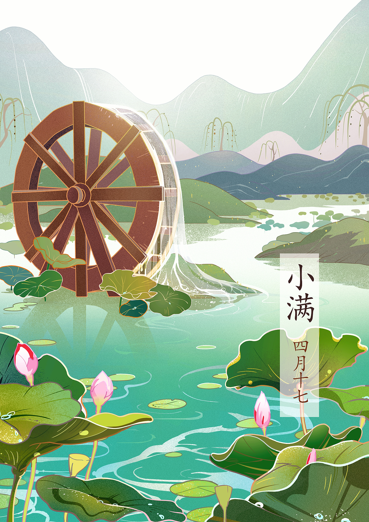 原创-二十四节气