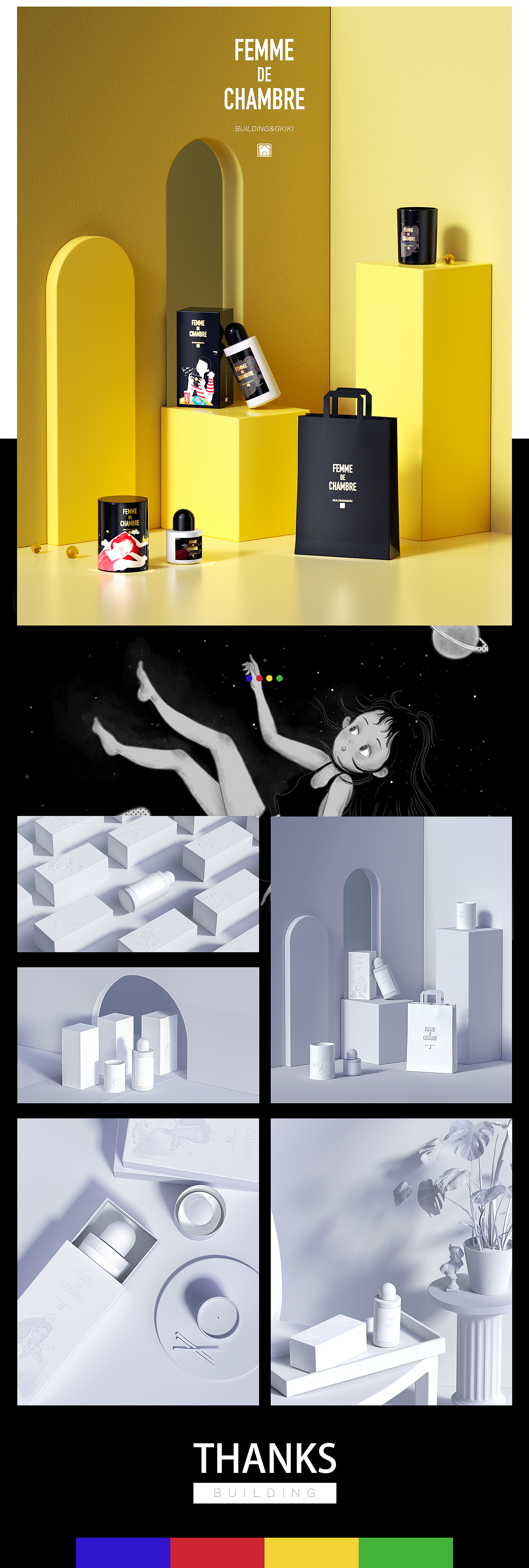 C4D包装设计-肥宅女孩（图ZMjc3ODcyMzA4） - 产品 - 站酷设计师Buildingbiubiu原创素材 - 站酷ZCOOL