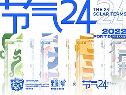 收藏