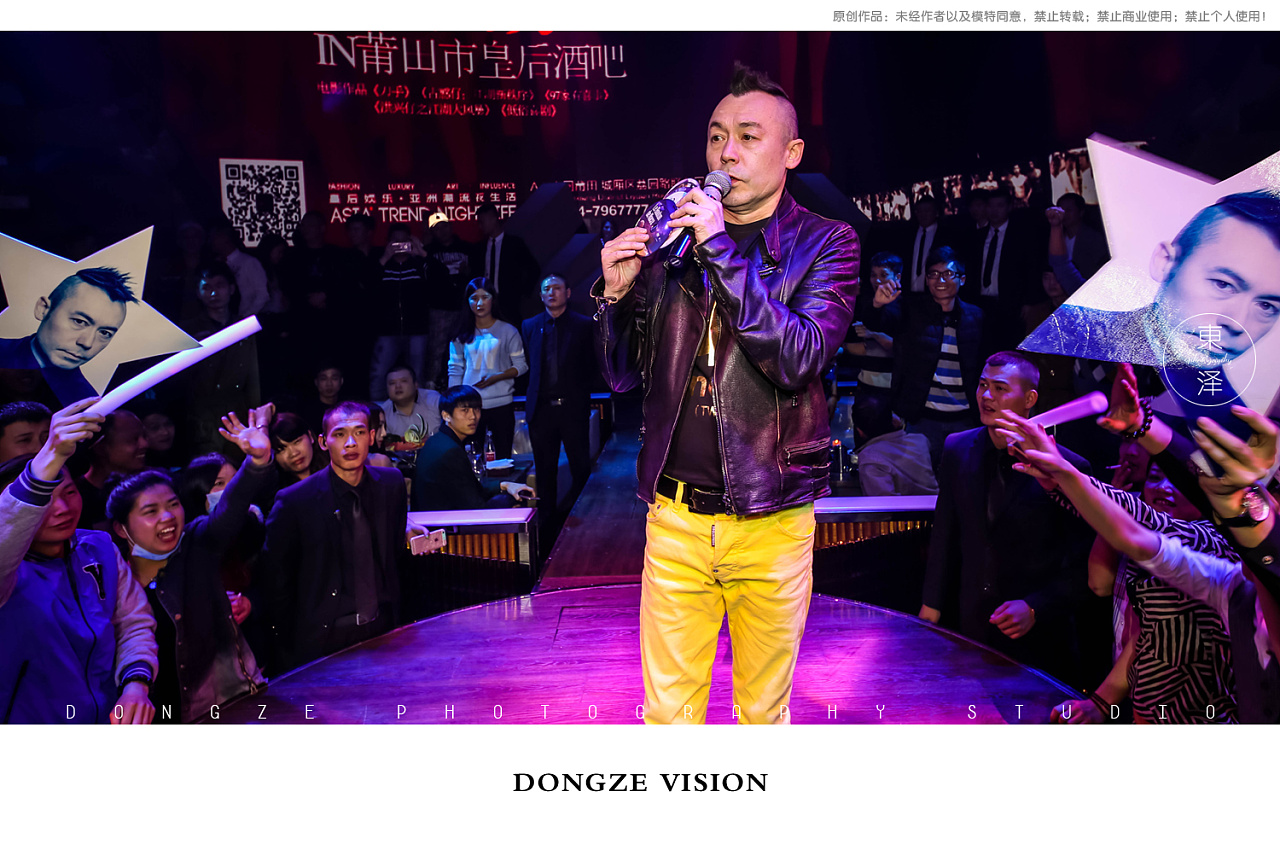 【东泽视觉】皇后酒吧 古惑仔-雷宇扬