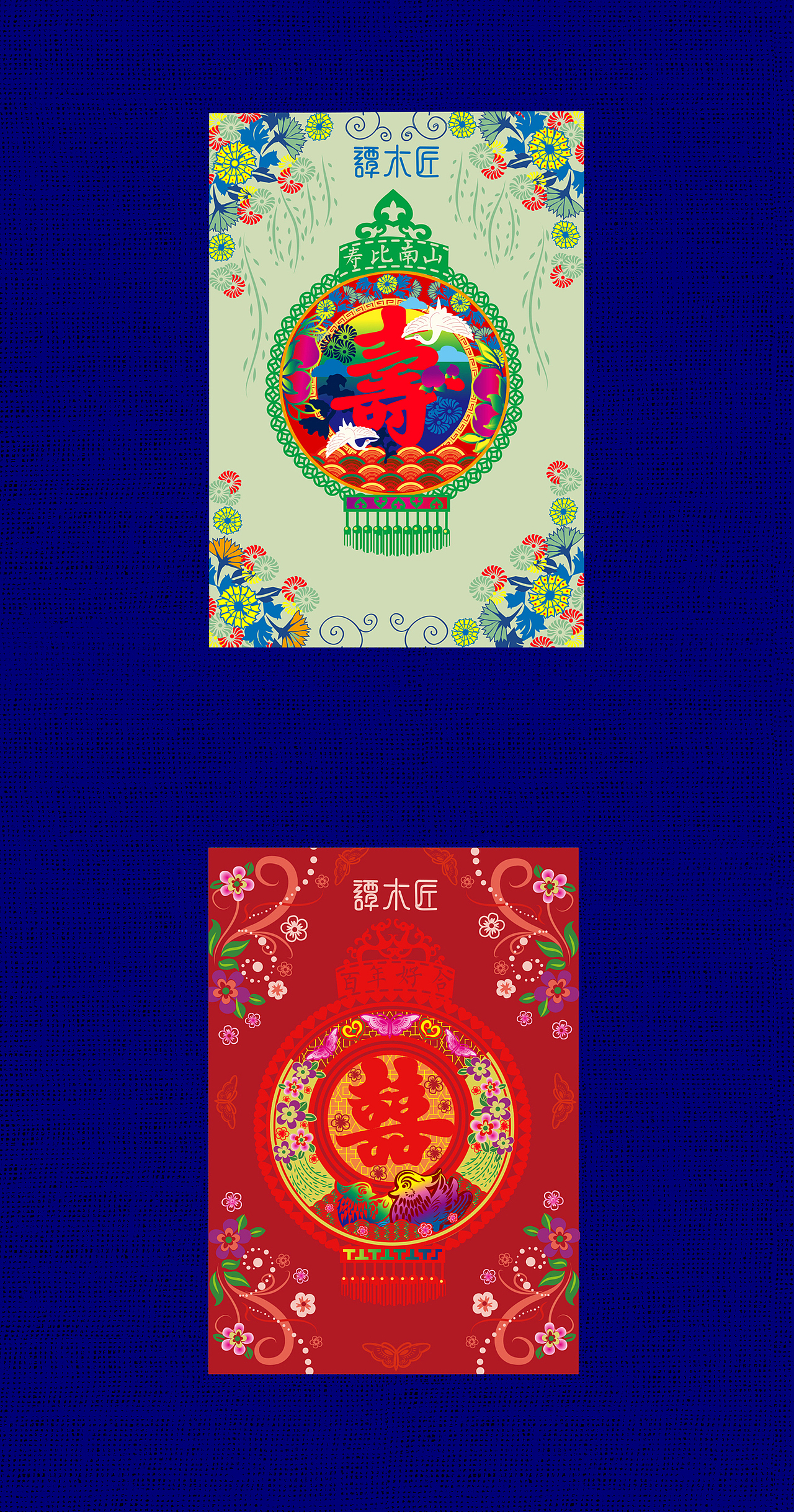 福禄寿喜（图ZNjIyMDQyMjg=） - 图案 - 站酷设计师21541928原创素材 - 站酷ZCOOL