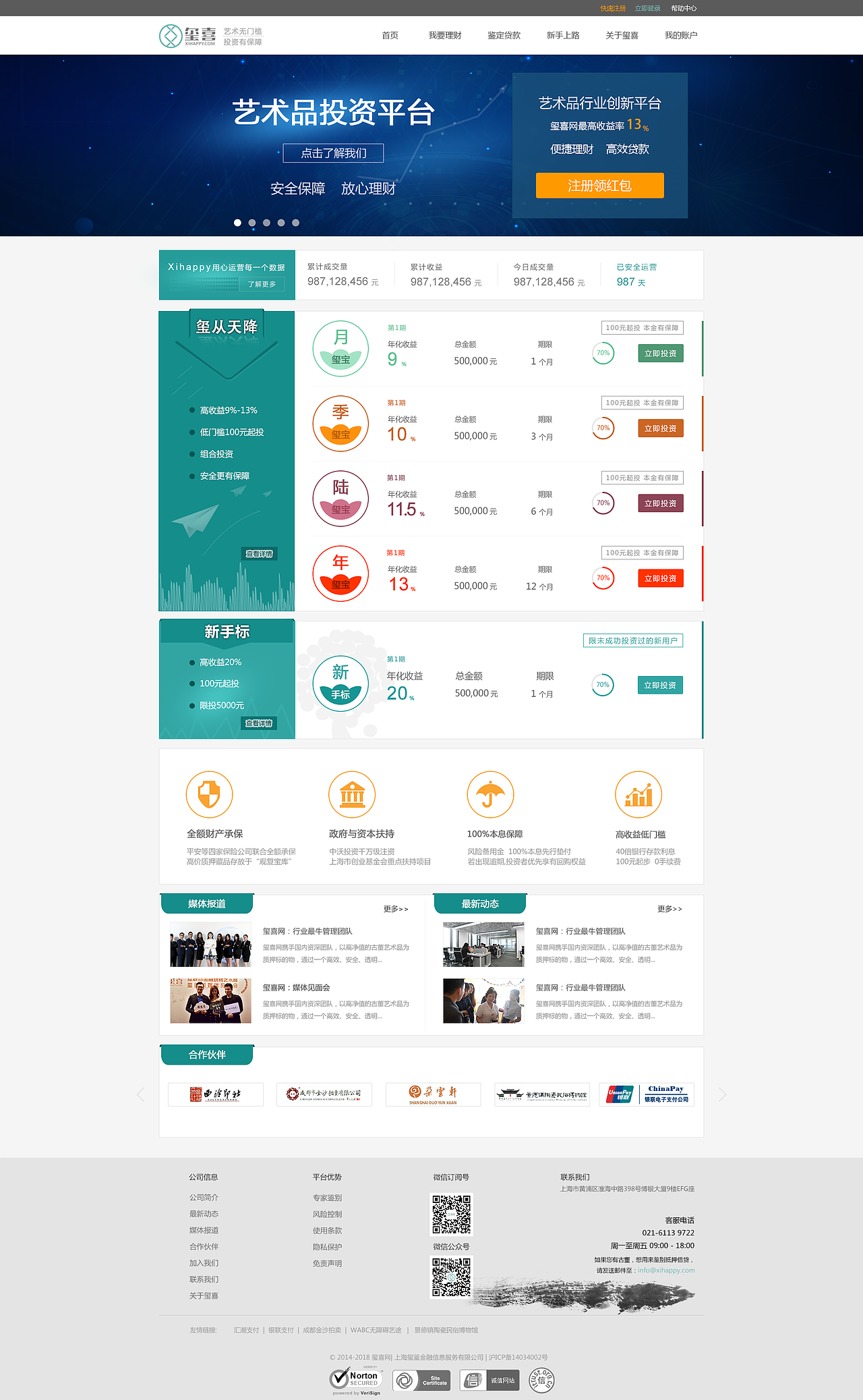 企业网站 首页（图ZNzE0MTExODg=） - 企业官网 - 站酷设计师带你去神游原创素材 - 站酷ZCOOL