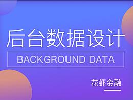 统计图表
