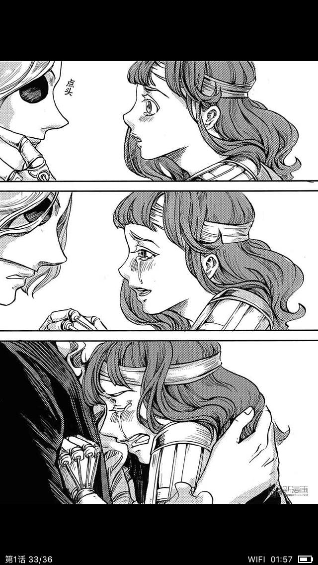 漫画单页 不连贯情节（图ZMTI2NzAwMzcy） - 单幅漫画 - 站酷设计师假七原创素材 - 站酷ZCOOL