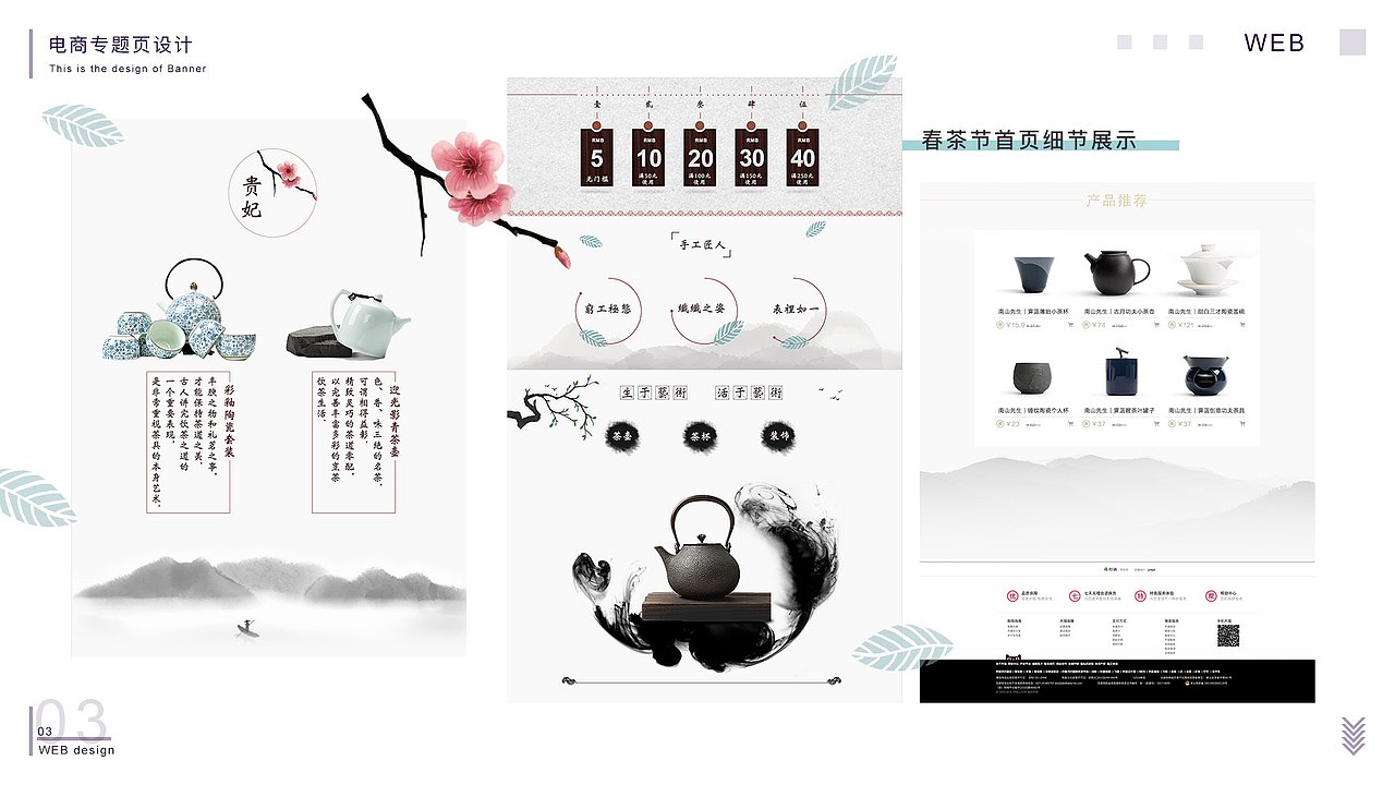 作品集（图ZMTM0NDk1NTk2） - APP界面 - 站酷设计师Nicole44原创素材 - 站酷ZCOOL