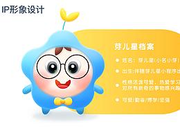 特产logo