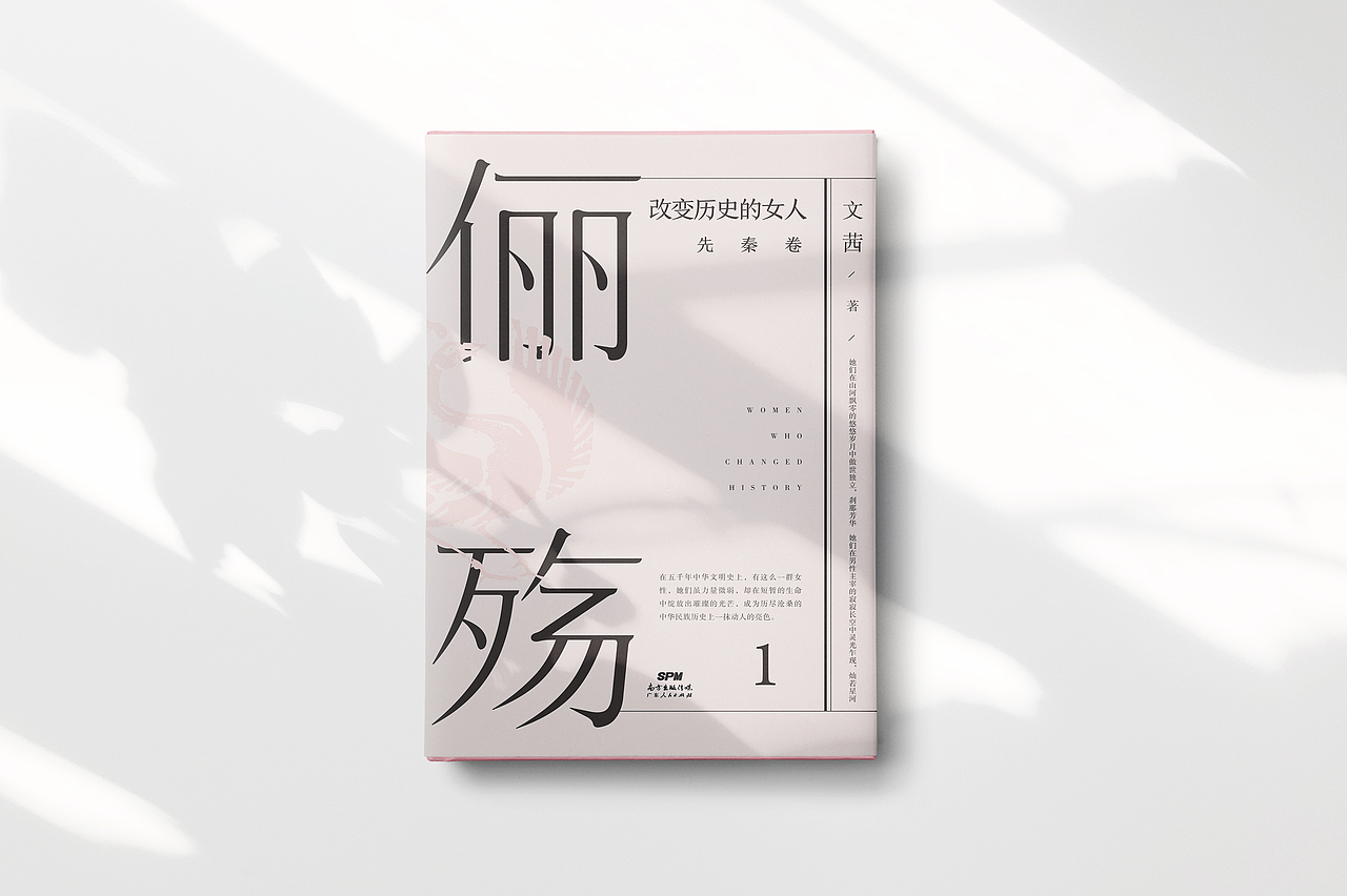11月走一波（图ZMTg1NDU3MDY4） - 书籍/画册 - 站酷设计师安宁aiden原创素材 - 站酷ZCOOL