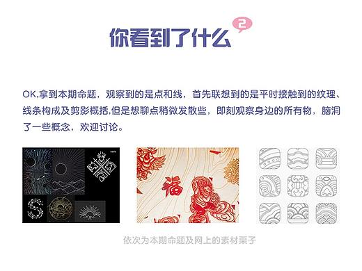 【构想练习合集】