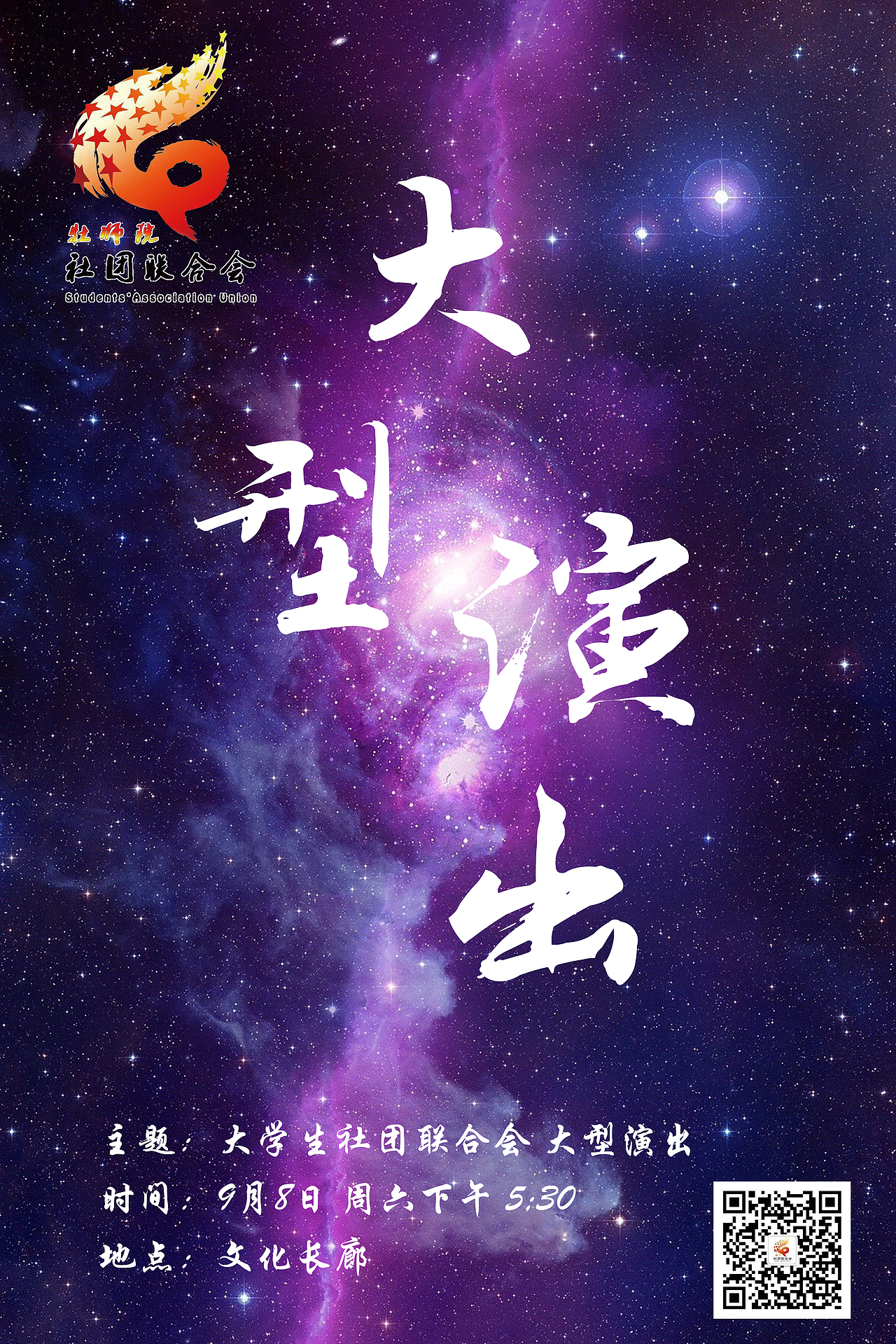 海报（图ZMjI2Njk0NDk2） - 海报 - 站酷设计师肥马MJJ原创素材 - 站酷ZCOOL