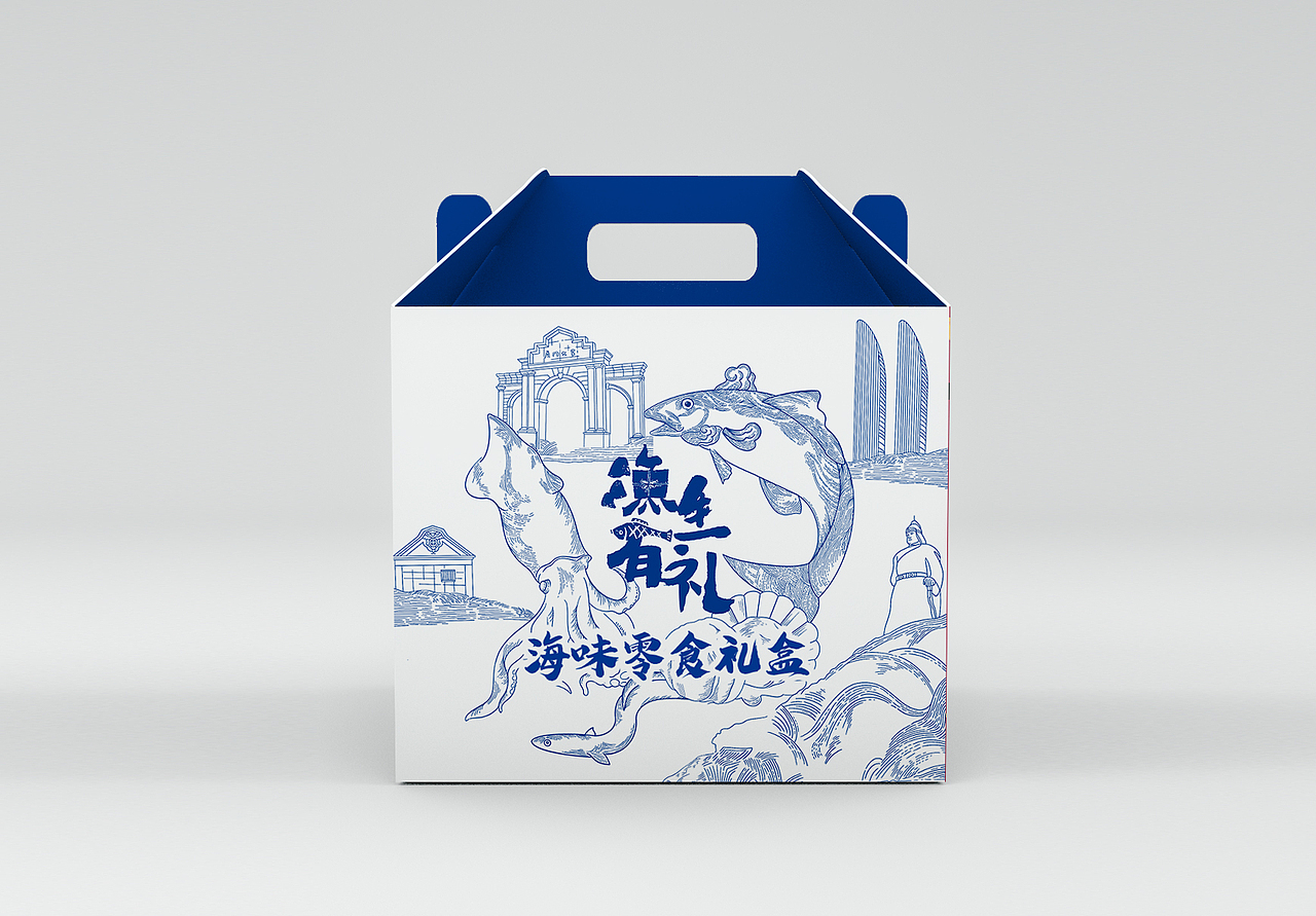 包装设计结课作业