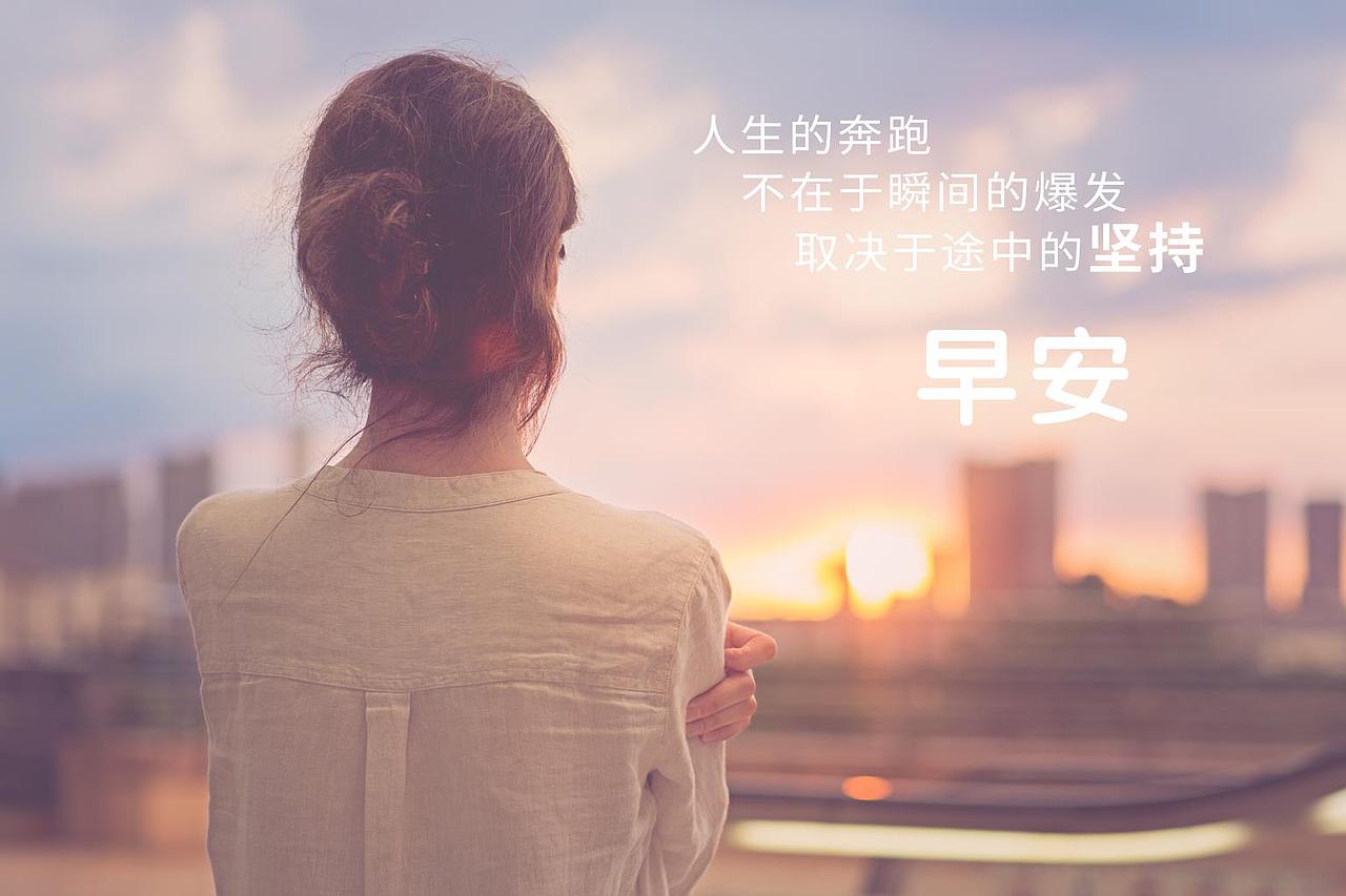 早安世界（图ZMjYzMzMzMDQw） - 其他 - 站酷设计师风优原创素材 - 站酷ZCOOL