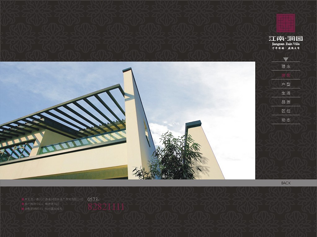 江南潤園（圖ZMTg0NjQ5NzY=） - 品牌 - 站酷設(shè)計(jì)師jihua-design原創(chuàng)素材 - 站酷ZCOOL