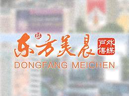 微信小程序