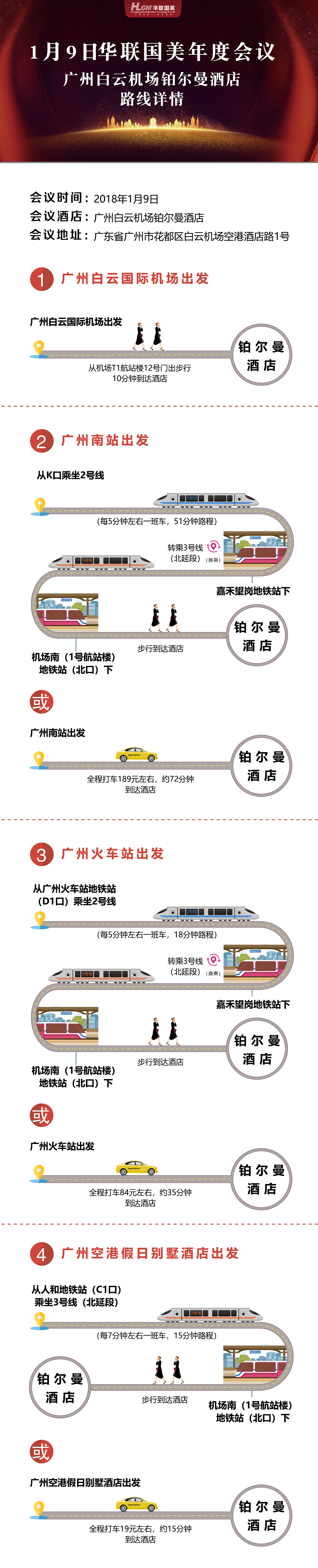 公告，通知（图ZMTQzMzM4Mzgw） - 海报 - 站酷设计师pengmacroALEN原创素材 - 站酷ZCOOL