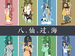 未来