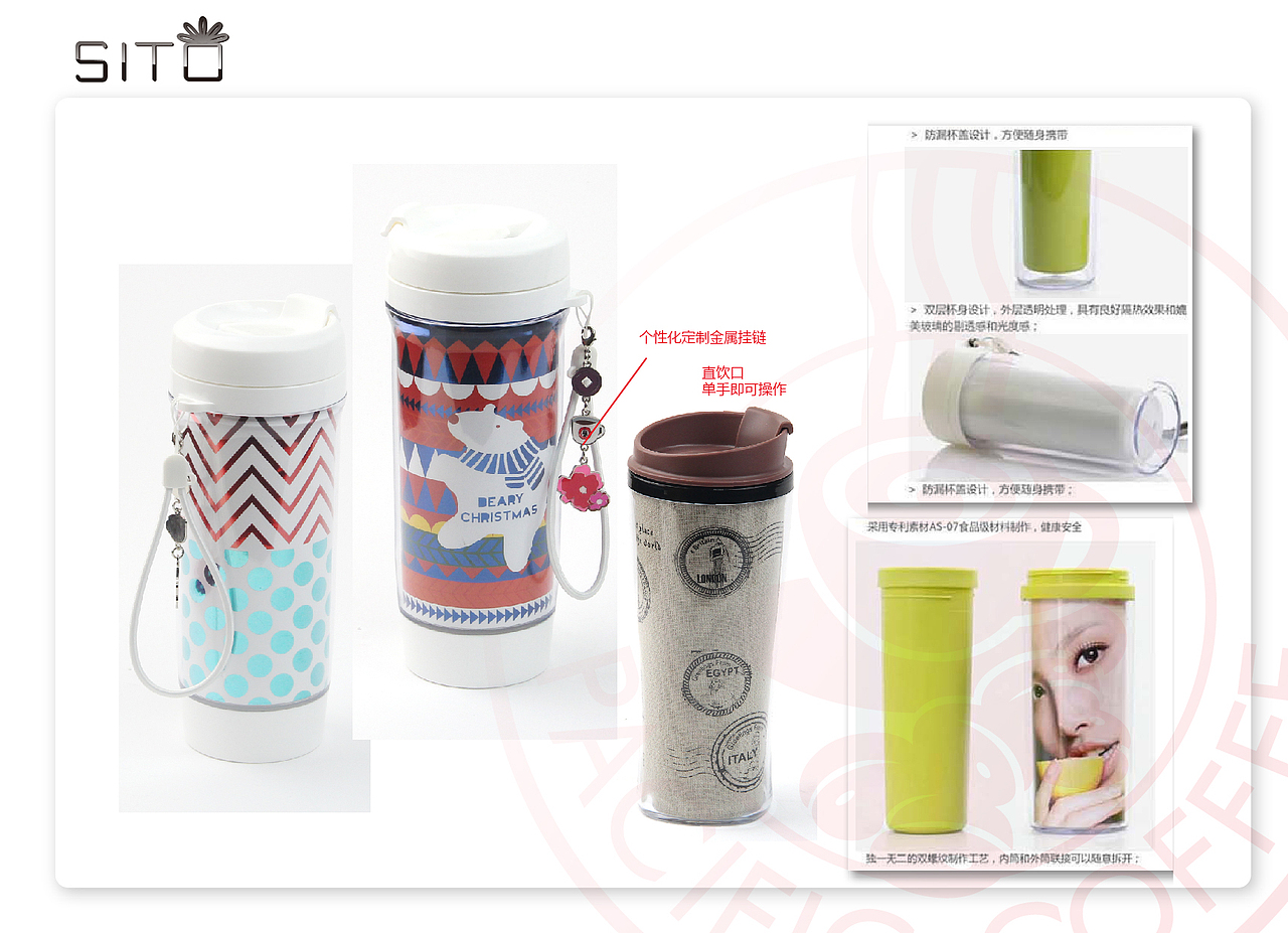 PCC咖啡馆定制礼品