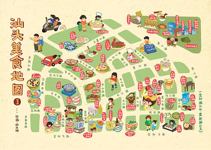 汕头美食地图和潮汕名食特产图（图ZNTE4MDE1Ng==） - 艺术插画 - 站酷设计师跳叫板原创素材 - 站酷ZCOOL