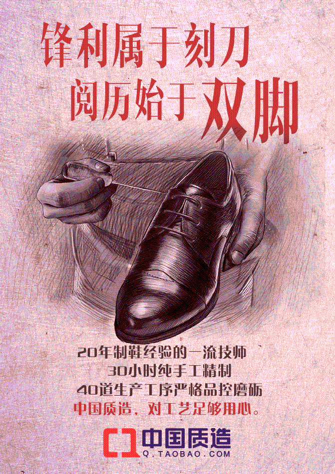 【gif系列】中国质造