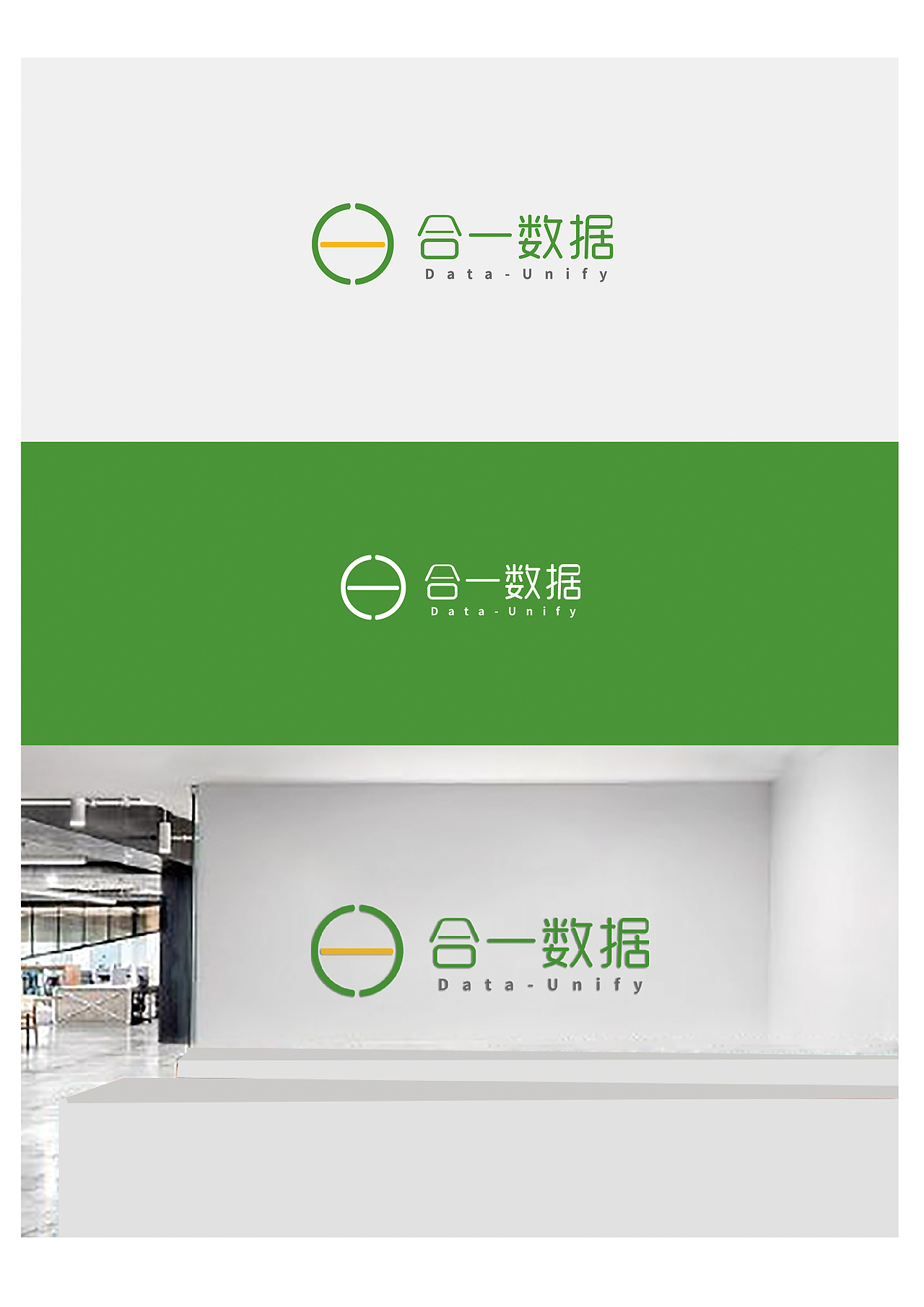 数据公司LOGO设计_理拙-站酷ZCOOL
