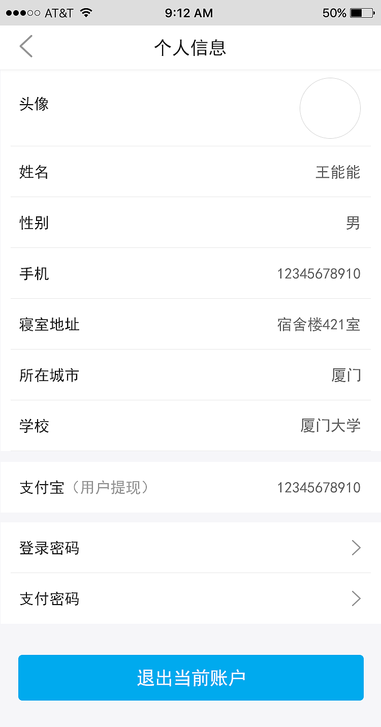 疯狂小妖精（楼主端）