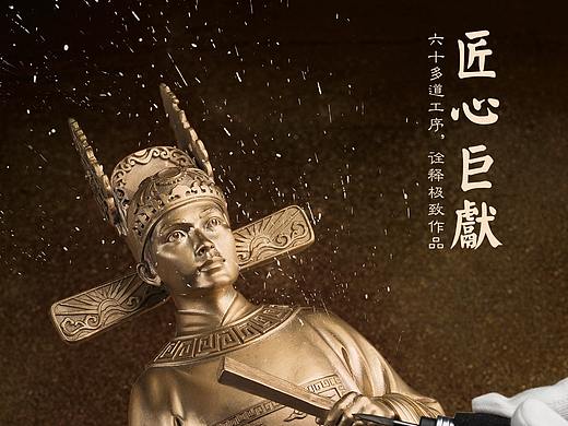 状元及第系列作品