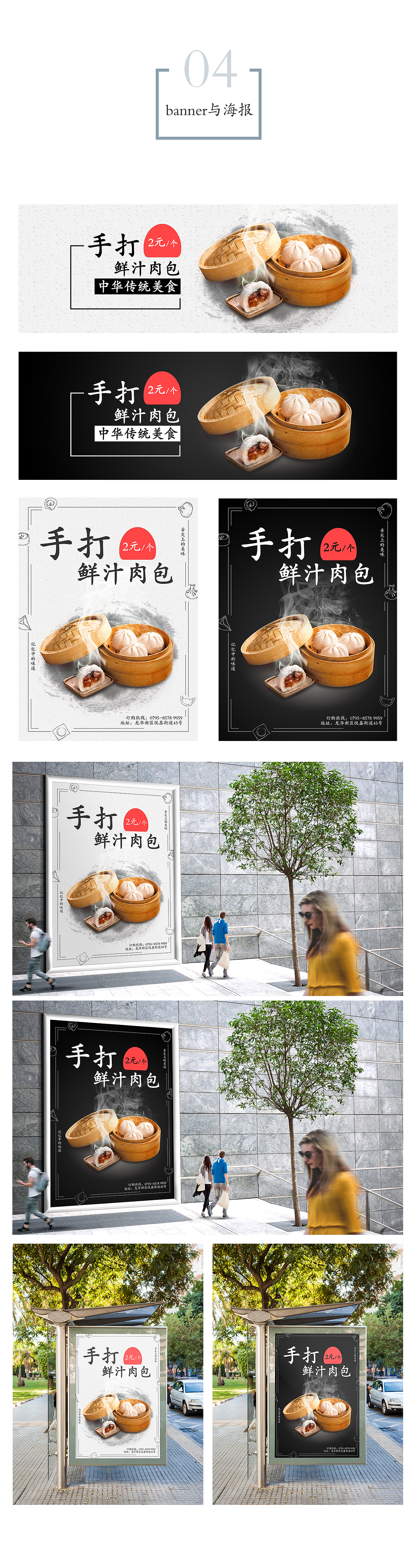 美食类VI系统（图ZMTMxMDQyMjIw） - 书籍/画册 - 站酷设计师坏男孩Badguy原创素材 - 站酷ZCOOL