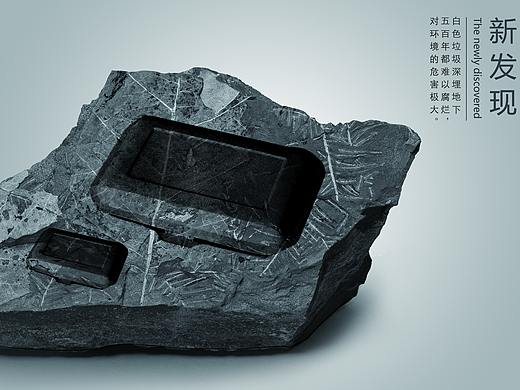 公益广告海报设计