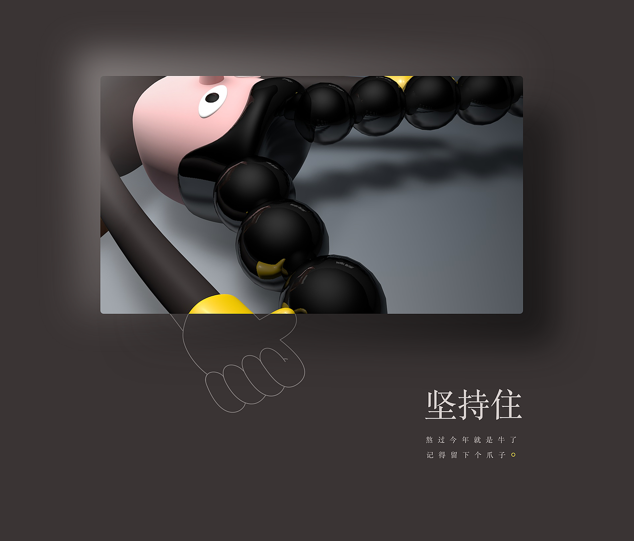 咪 吱 的 本 命 年（图ZMTk4MDU3Nzg4） - 概念设定 - 站酷设计师mickeyekcim原创素材 - 站酷ZCOOL