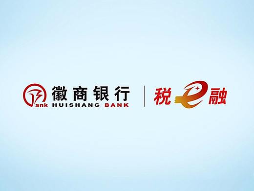 徽商银行税e融产品动画