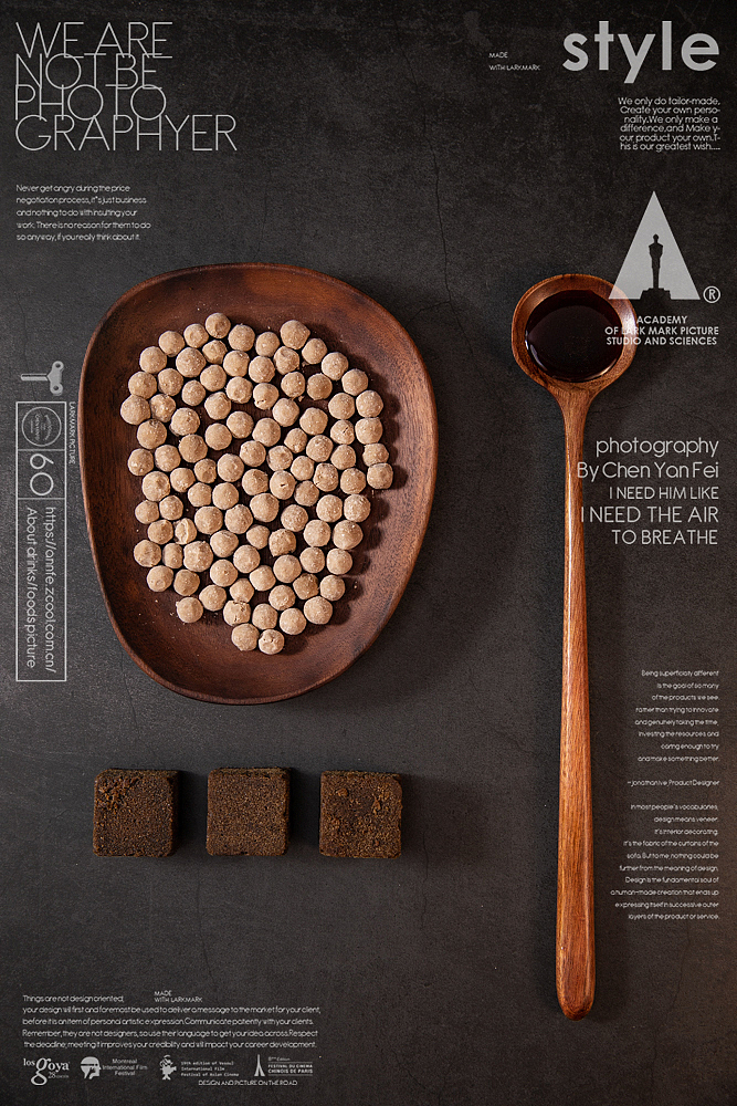 鹿马创意中国风饮品摄影|古风脏脏茶饮料摄影·南京