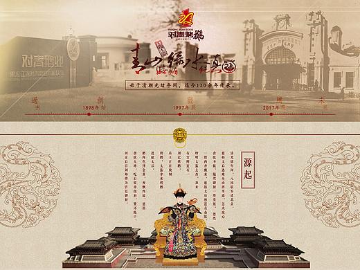 企业简介