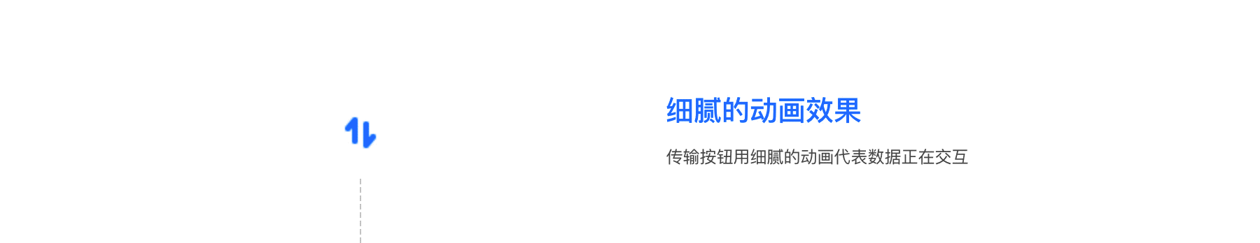 项目复盘-分布式云盘BitDisk