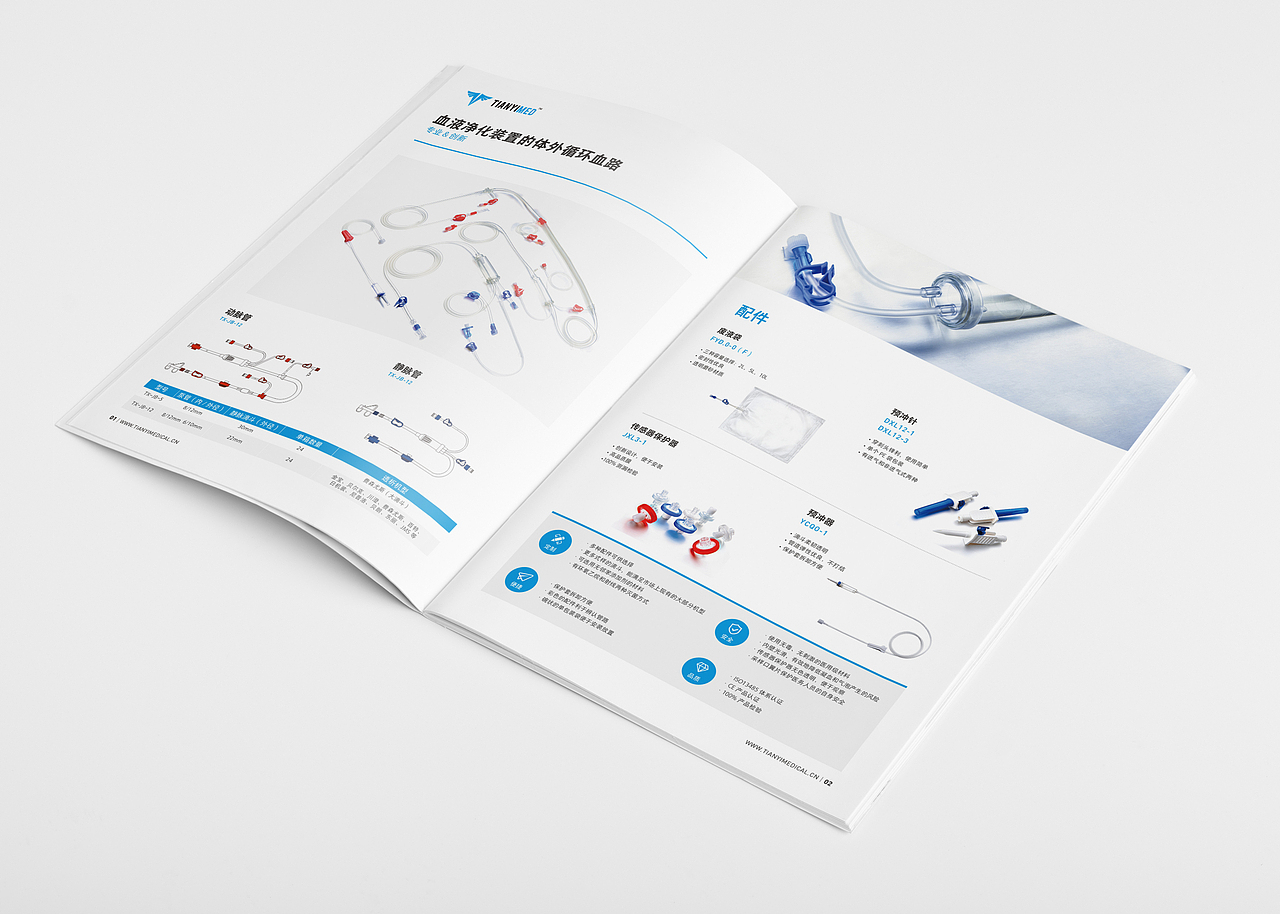 天益Medical样本册（图ZMTk5MjQ5MzIw） - 书籍/画册 - 站酷设计师langliiii原创素材 - 站酷ZCOOL