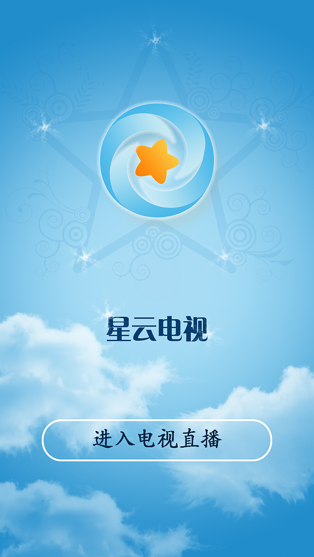 自设计某直播软件（图ZMzM1OTQyNzI=） - 图标 - 站酷设计师peiyongjun原创素材 - 站酷ZCOOL
