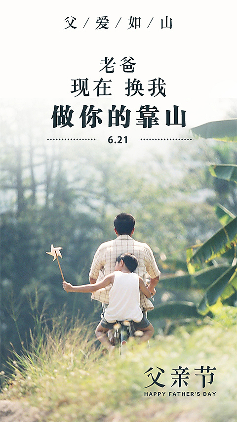 一些闪屏练习（图ZNDk1Mjg3NTY=） - 运营设计 - 站酷设计师袁森_zip原创素材 - 站酷ZCOOL