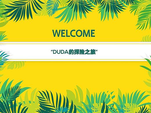主题美陈