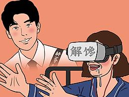 插画长图