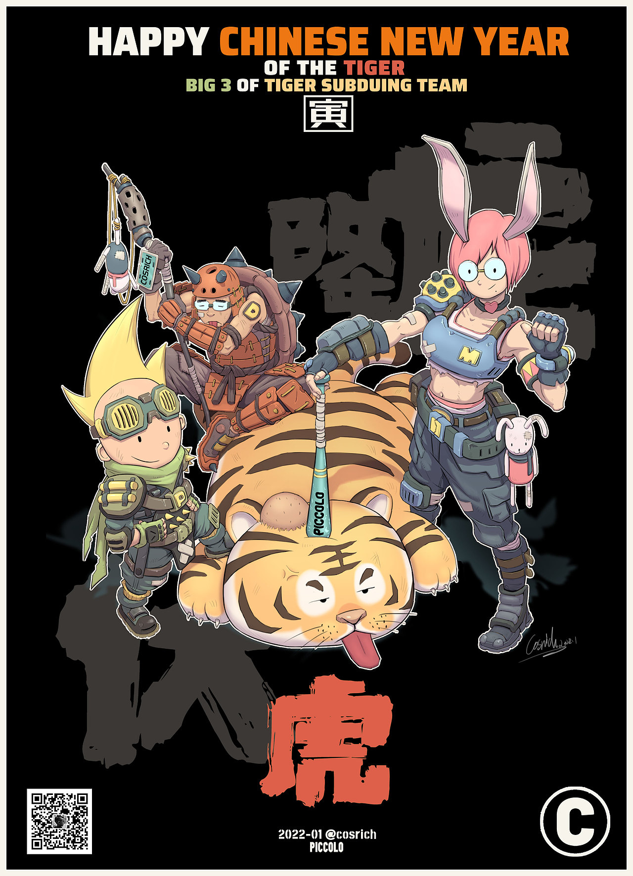 PICCOLO祝各位虎年：铜筋铁骨，降龙伏虎！（图ZMjg2Nzg2MDgw） - 创作习作 - 站酷设计师cosrich原创素材 - 站酷ZCOOL