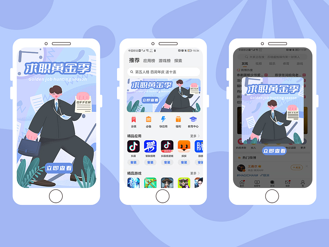 2022个人插画作品集