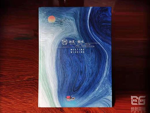 湘菜菜谱设计-湘见徽味