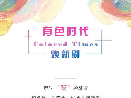 专题页：点分期活动
