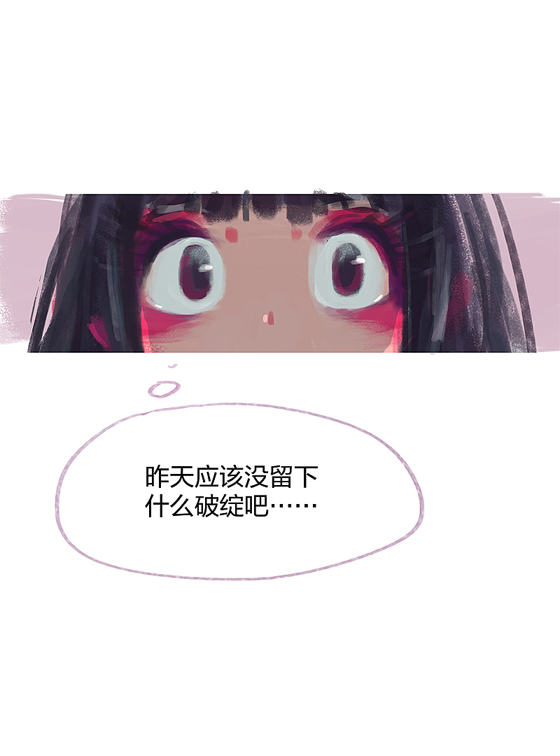 漫画《吾猫当仙》第十四话（图ZMTY0MTU1Njgw） - 中/长篇漫画 - 站酷设计师完美世界漫画原创素材 - 站酷ZCOOL