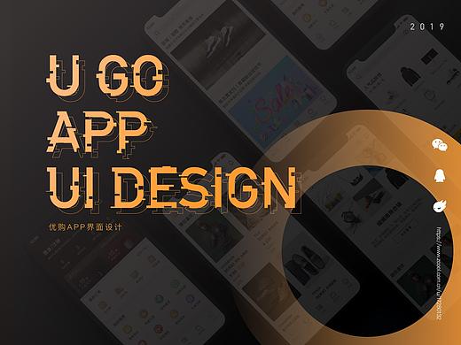 UI设计_购物类APP