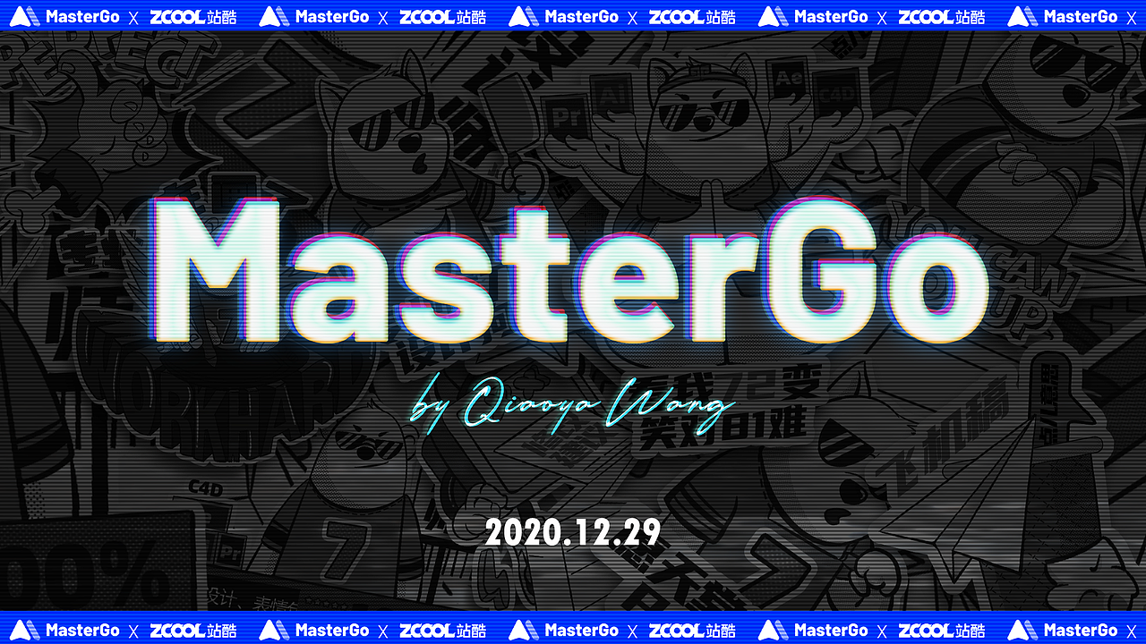 情绪加工厂-设计狗日常（图ZMjgzMzA1MDQw） - 图案 - 站酷设计师七七酱_Qiqi原创素材 - 站酷ZCOOL