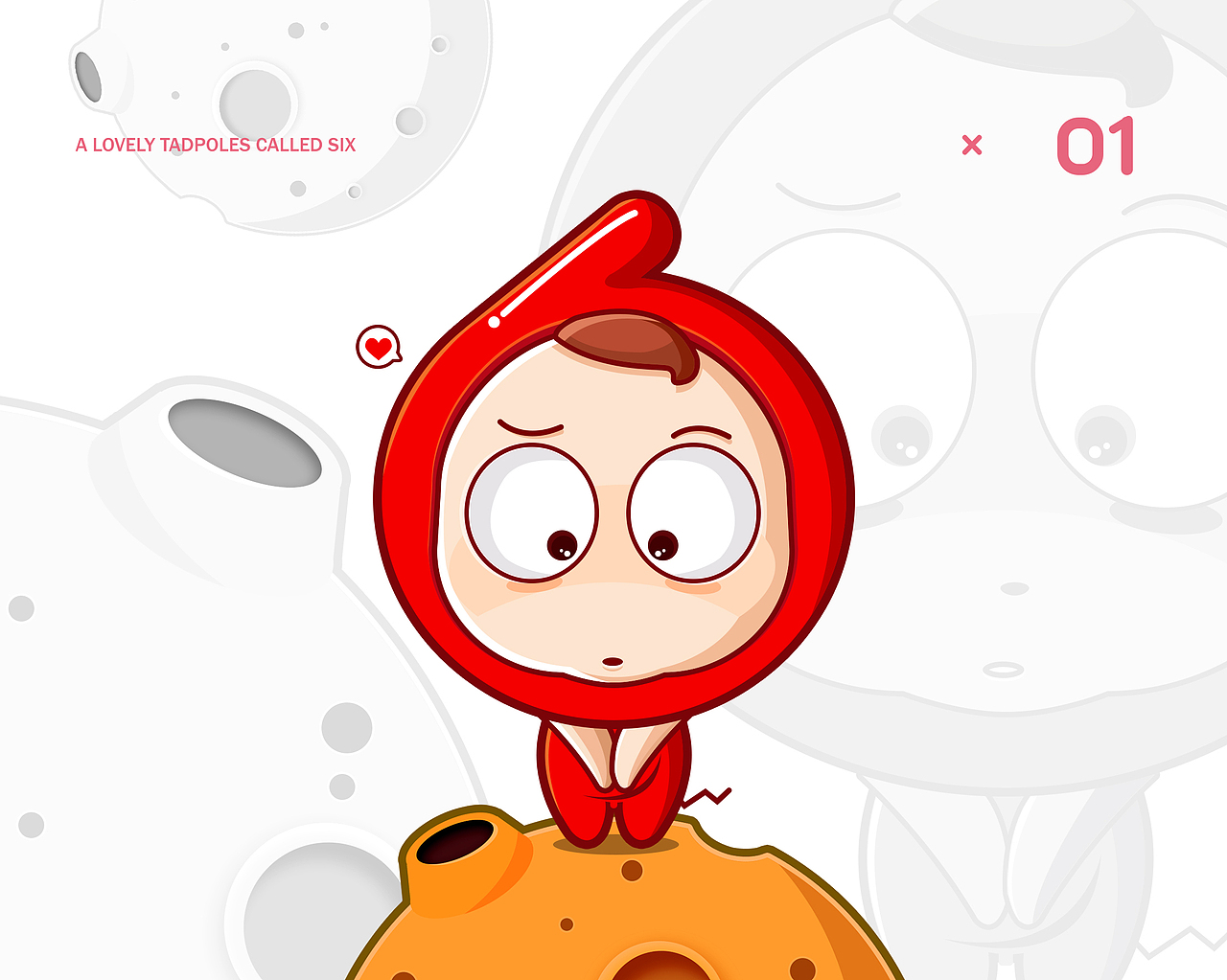 燃烧吧,小宇宙!