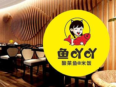 鱼吖吖酸菜鱼@米饭